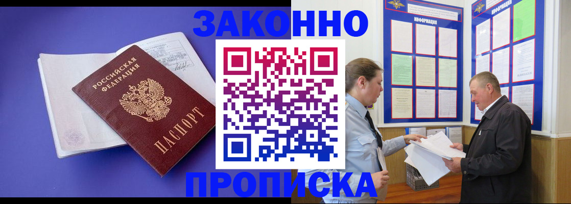 форма 3 в Апатитах