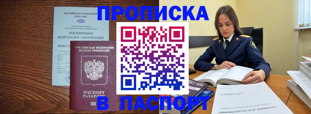 регистрация для дет. сада в Апатитах